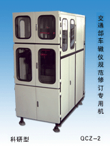 QCZ-2型自动车辙试验仪交通部《车辙仪规范修订课题组》专用机"